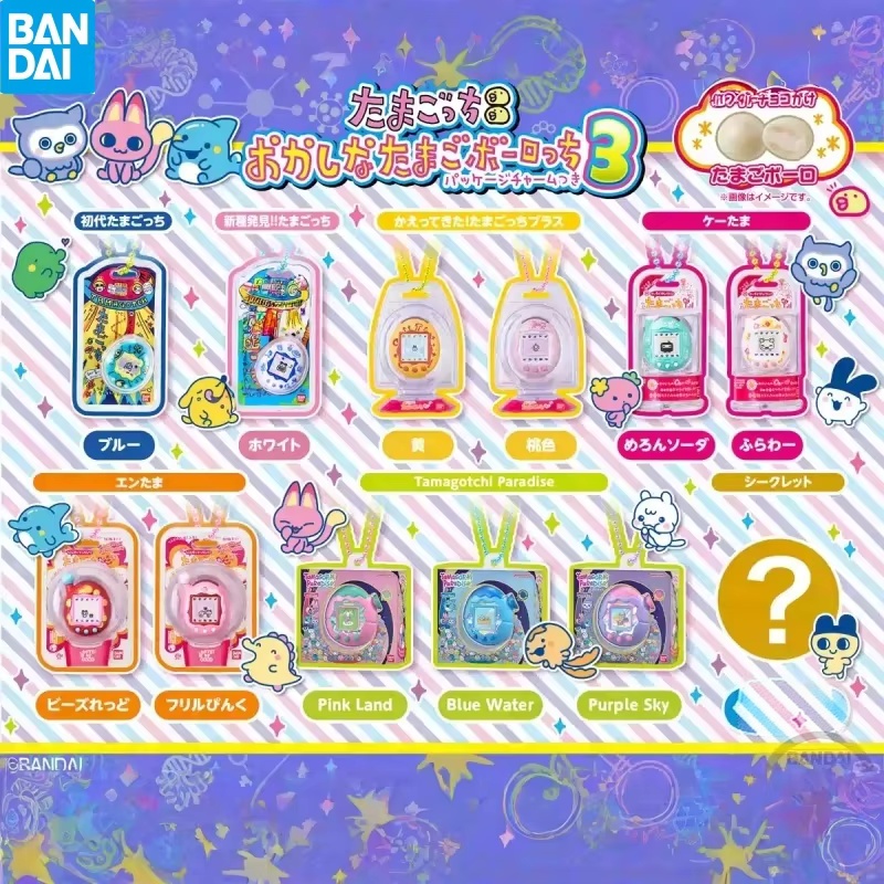 Bandai Model Tamagotchi - In Stock Bandai Tamagotchi Electronic Pet